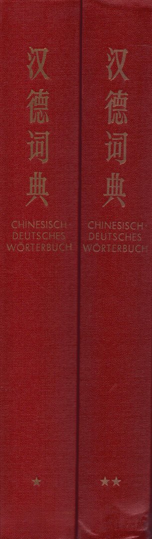 Chinesisch-Deutsches Wörterbuch / Autorenkollektiv